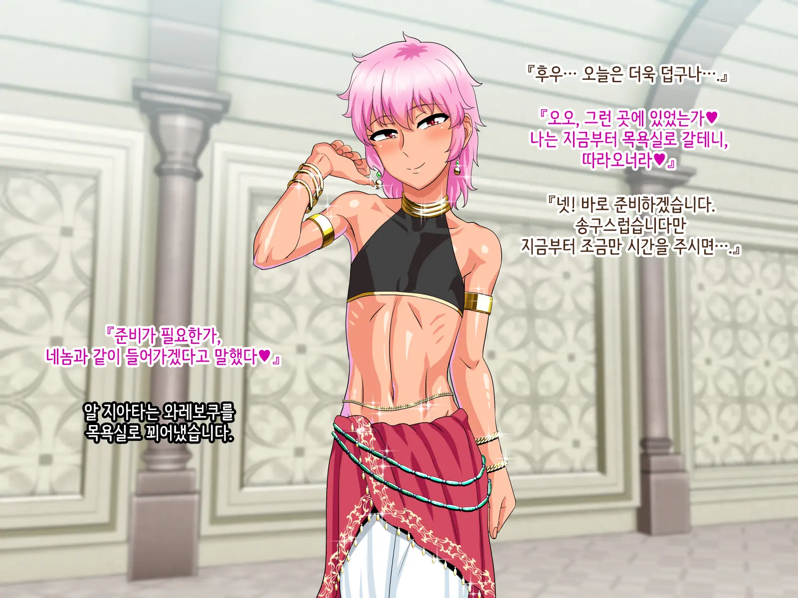 Sabaku No Kuni No Gouman Ouji Ga Ketsuhame Sex Ni Do Hamari Suru Ohanashi